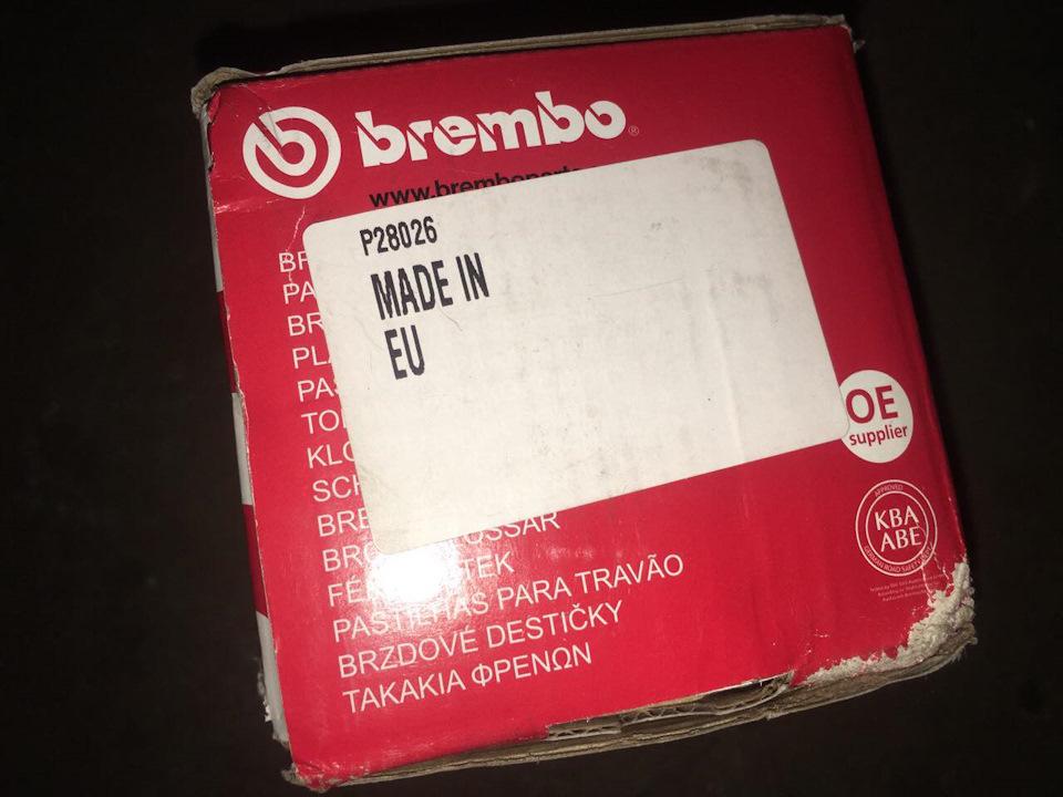 Передні гальмівні колодки brembo. 3