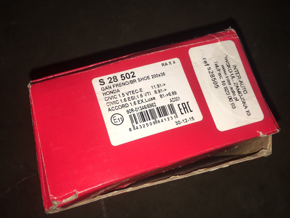 Тормозні колодки для задніх барабанів brembo. 3