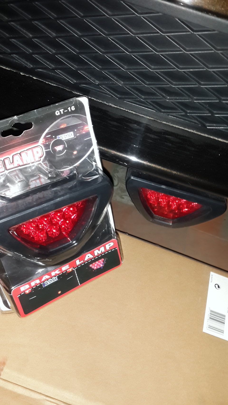 Оновив Led stop 1
