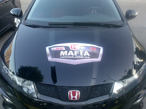 Honda Mafia - велика, дружна сім'я. 1