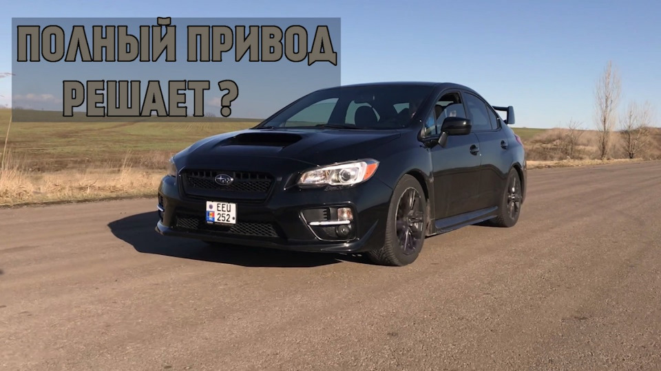 honda civic type R (my) vs subaru impreza WRX 2015 268 hp 1