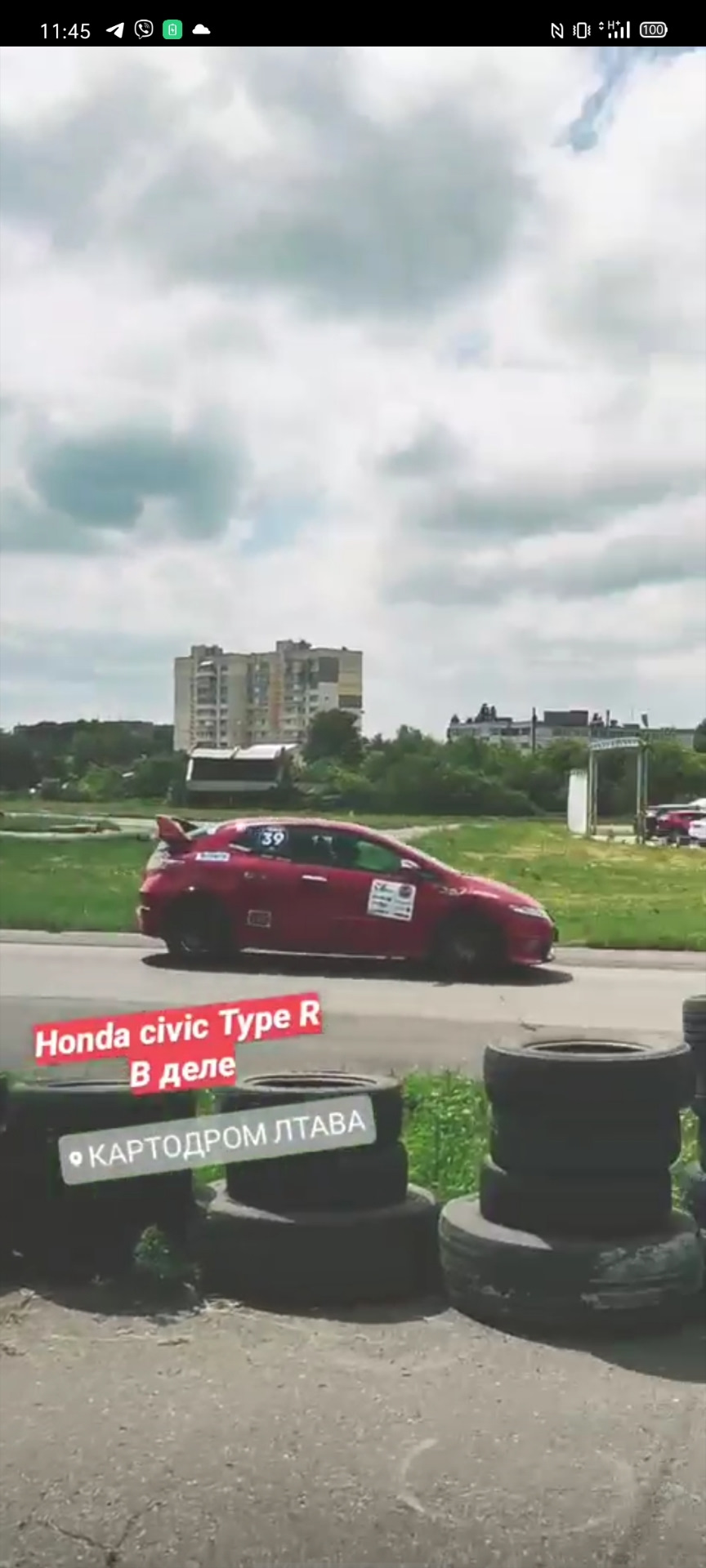 Ltava united Time attack, лямбда і я ще не виїхав 2