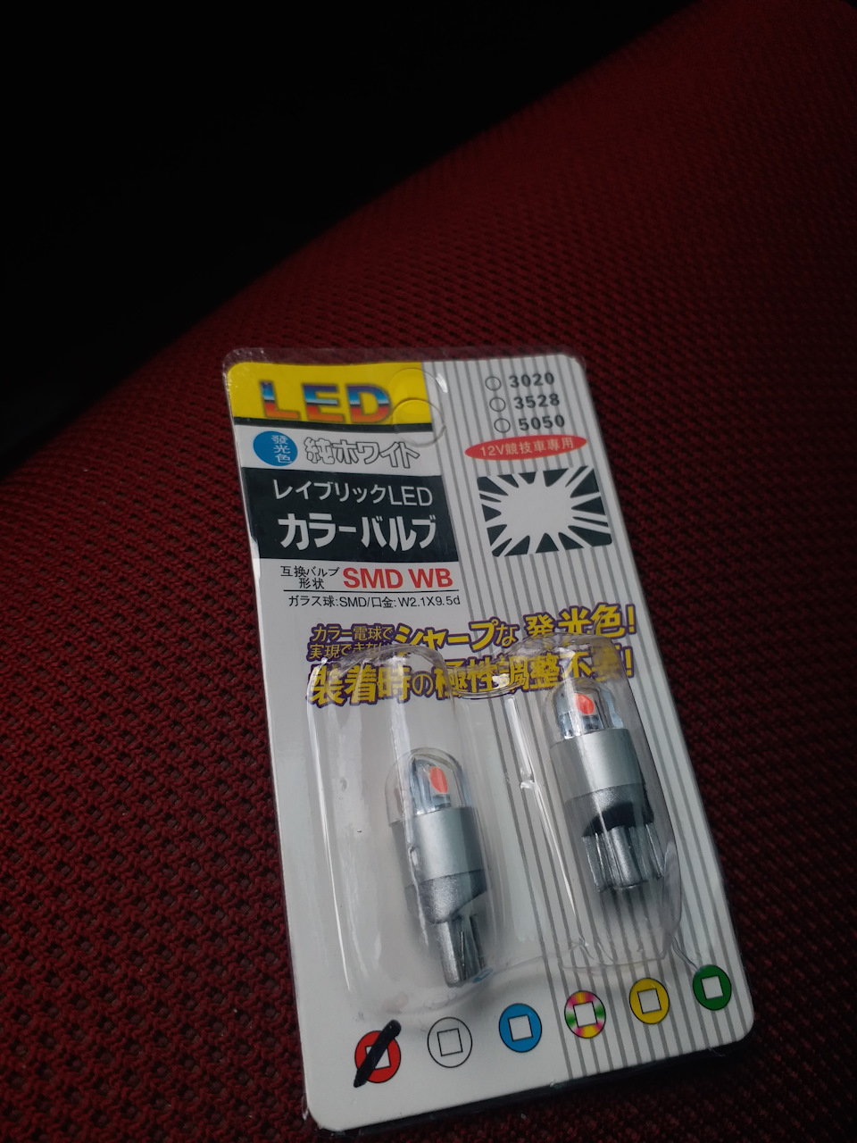 LED скрізь 1