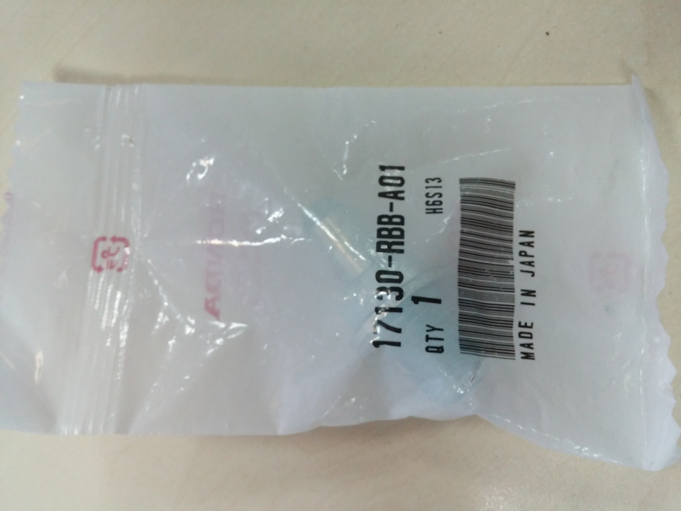 PCV valve 1