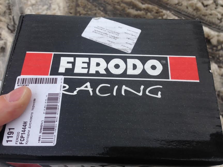 Купив собі модні колодки Ferodo DS2500 1