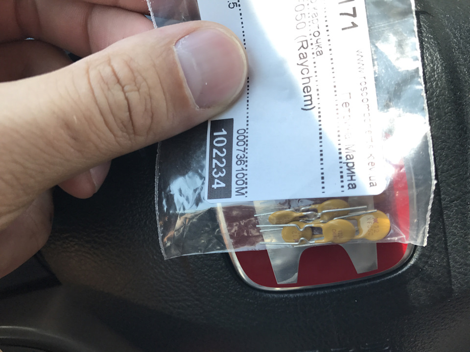 Повільно і не до кінця складаються дзеркала на Civic. Ремонт дзеркал 5