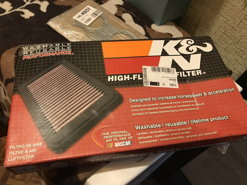 Нульовик K&N 1