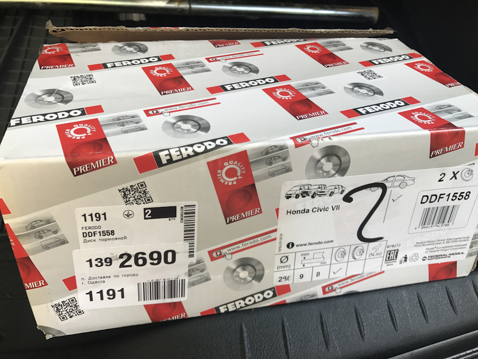 Заміна задніх гальмівних дисків та колодок на Ferodo ds2500 1