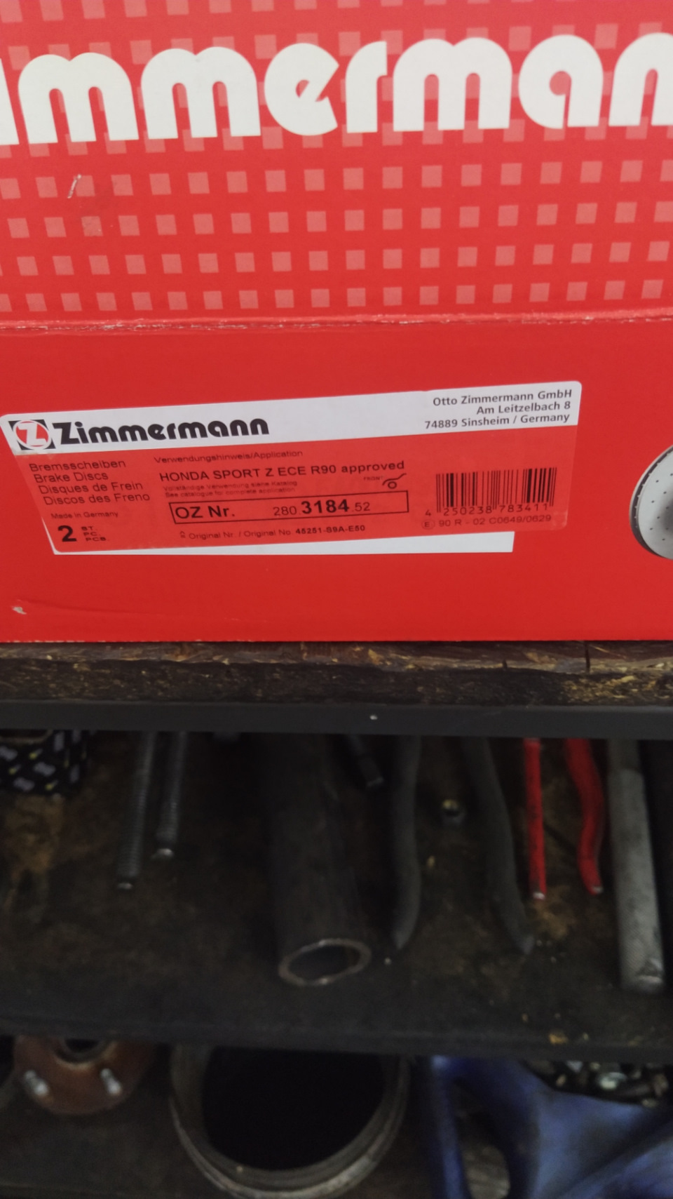 Передні гальма Zimmermann 3