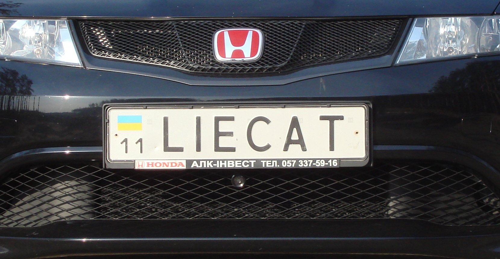 Всевидюче око :) 1