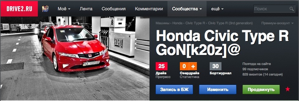 99 передплатників, хто ж буде сотим?)) 1