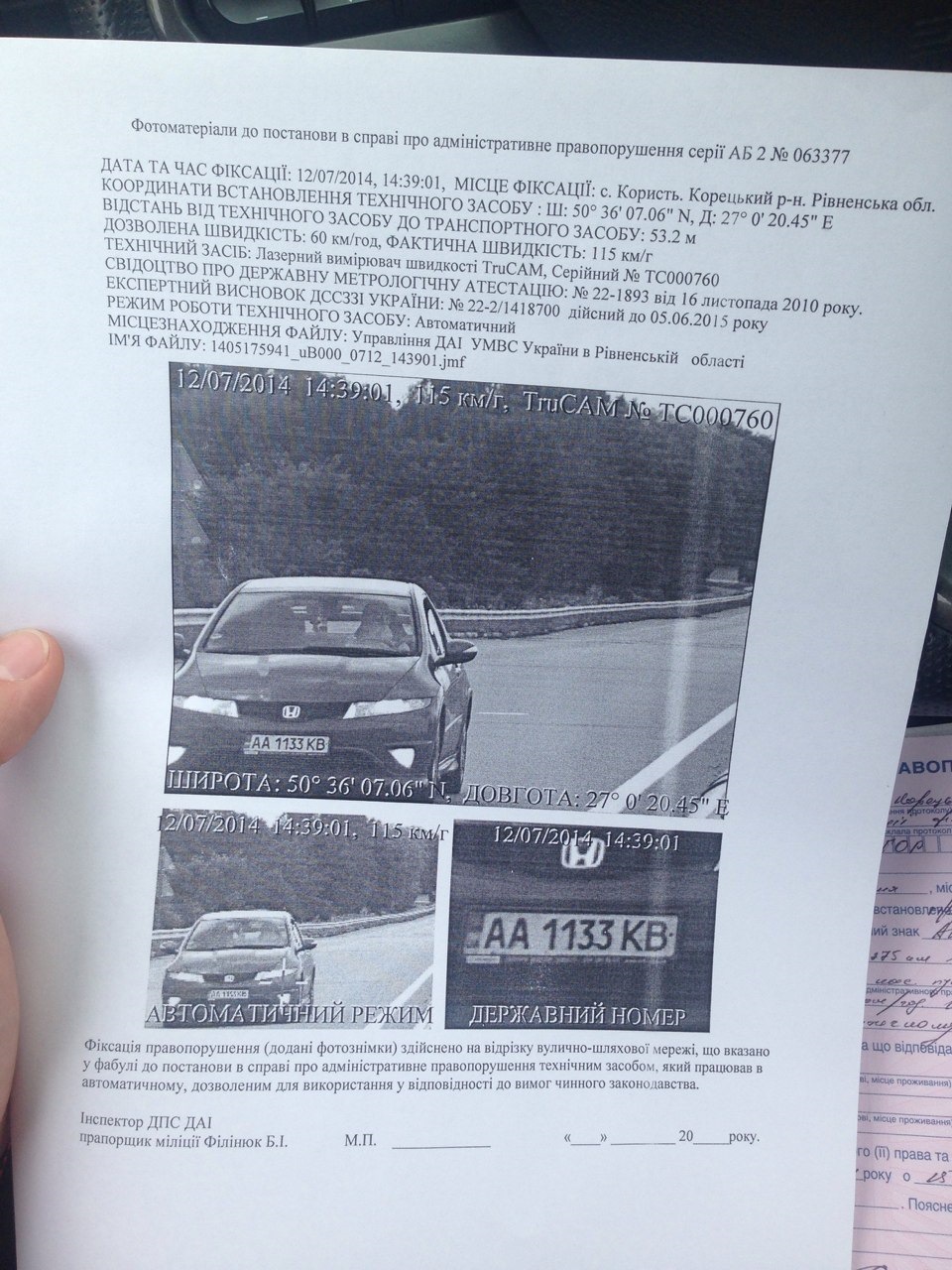 Джекпот( 1