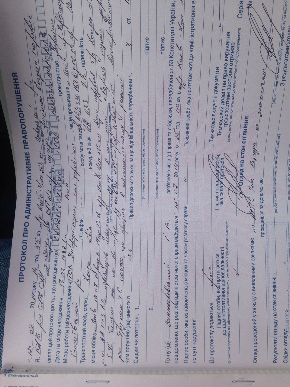 Джекпот( 2