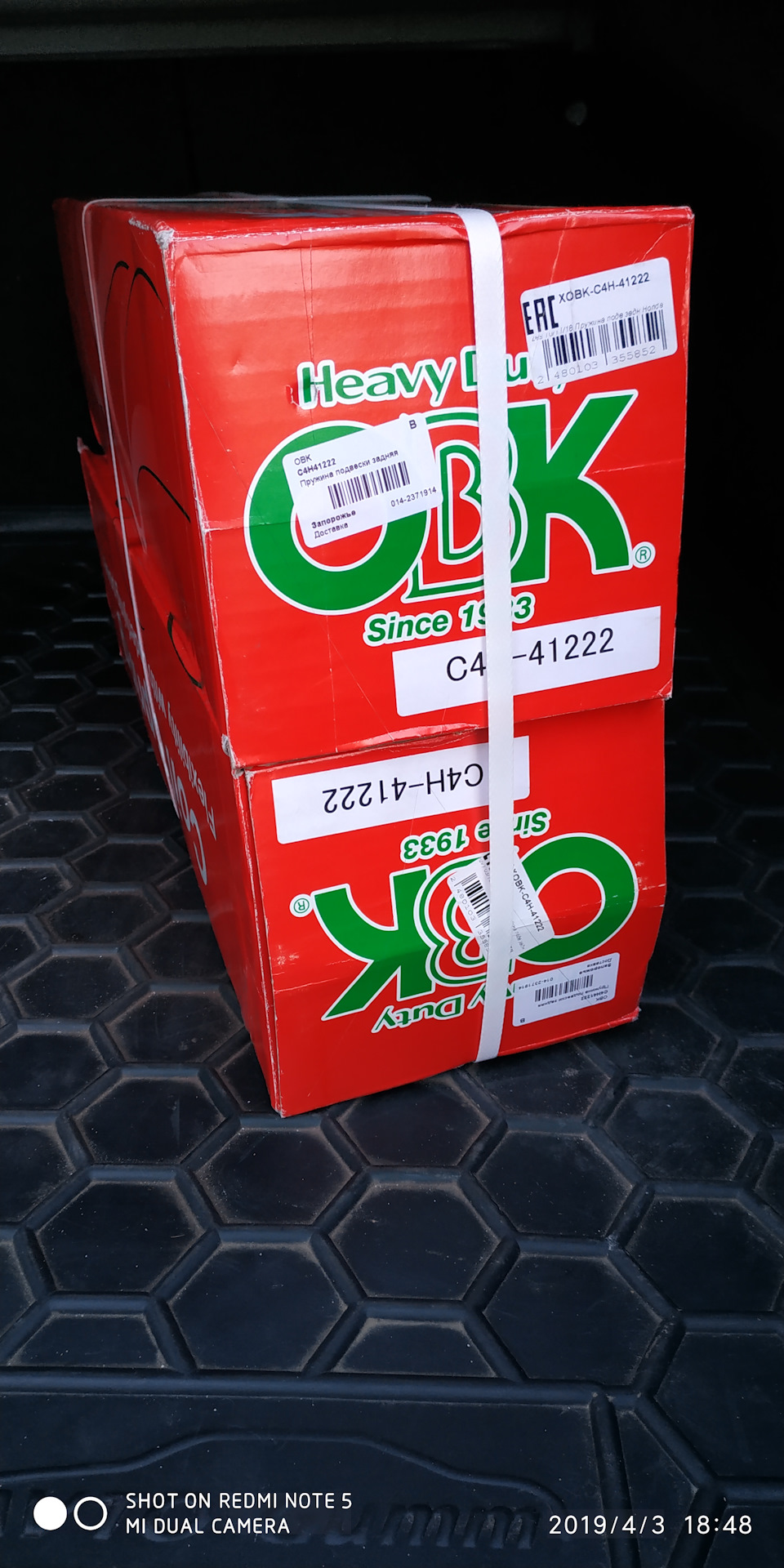 Hondaвские болячки у всех одни 2