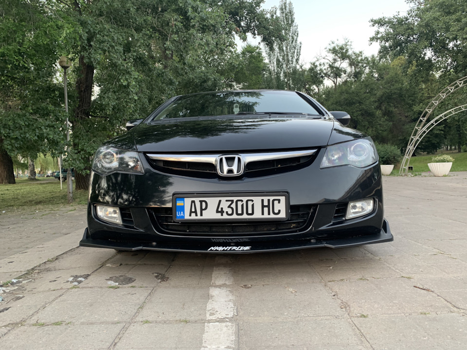 Сплиттер! 1