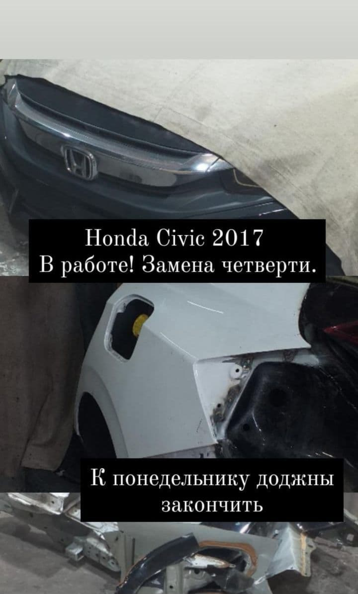 Пушка-гонка 4