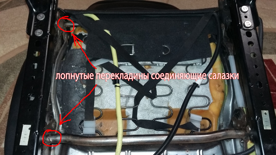 Ремонт микролифта кресла 4