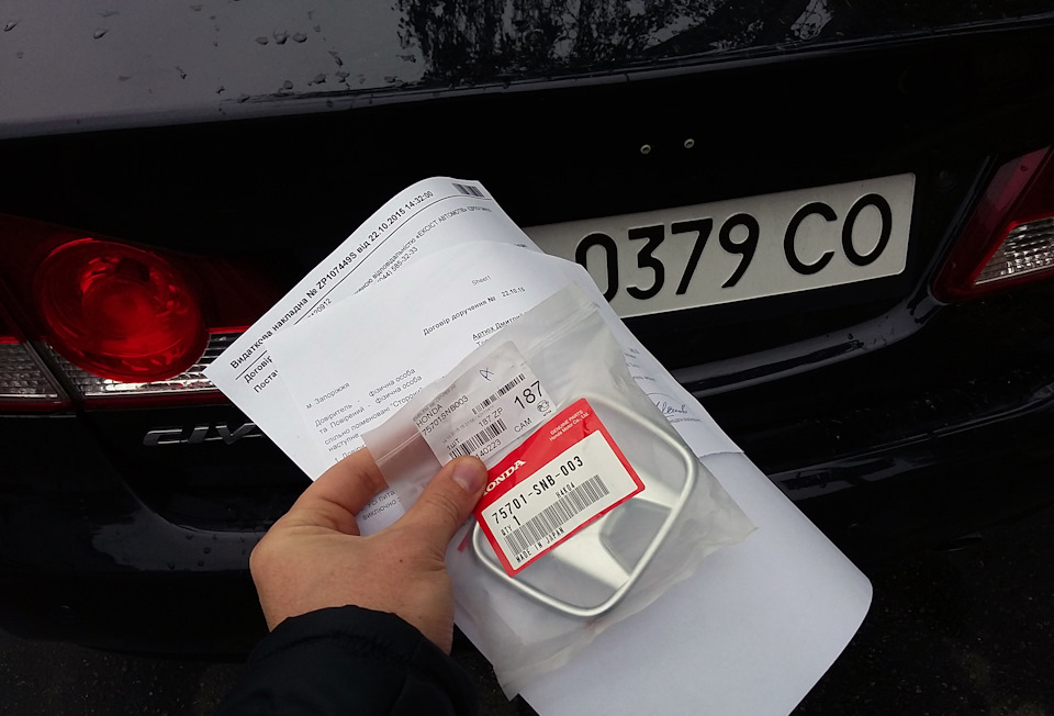 Установка нового заднего шильдика Honda 2