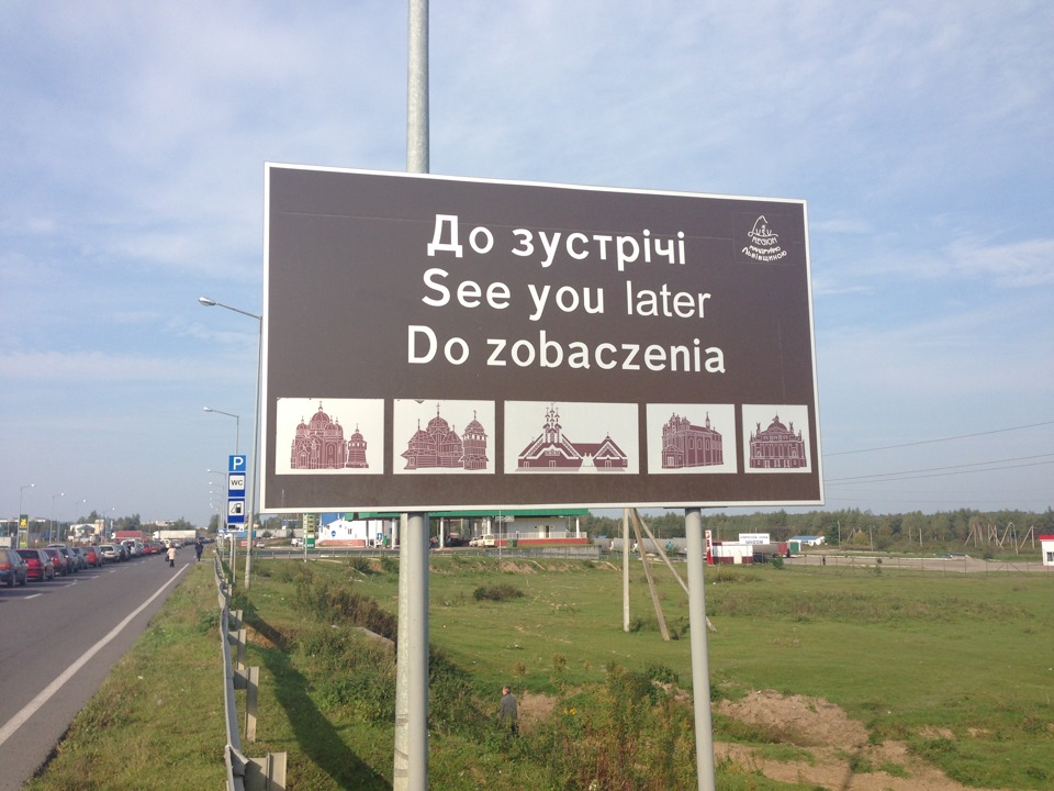 Херсон — Европа — Херсон 5