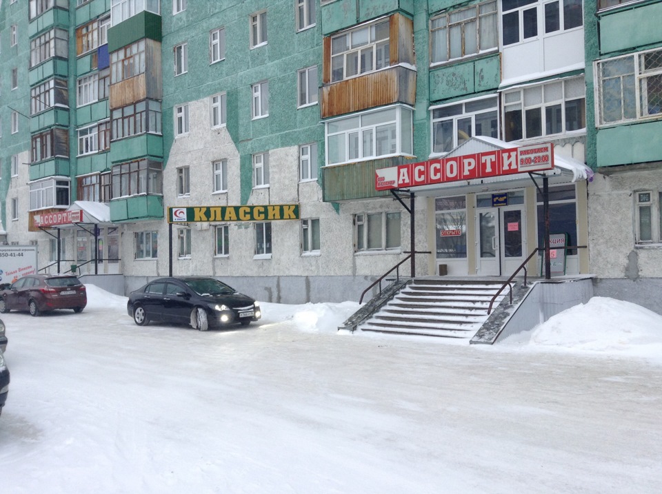 Дрифт... 1