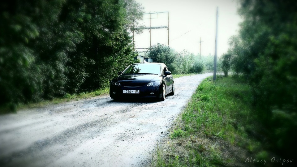 Північ… 2
