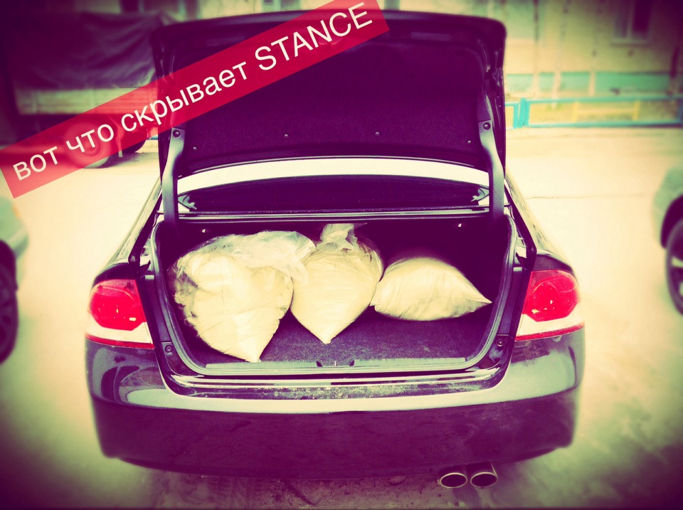 Ось що приховує stance 1