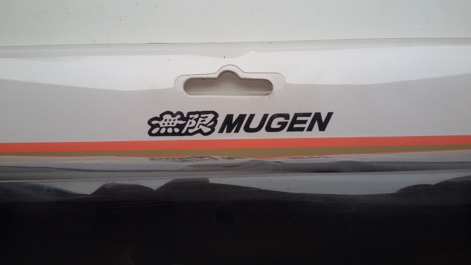 Ось вони, накладочки MUGEN 2