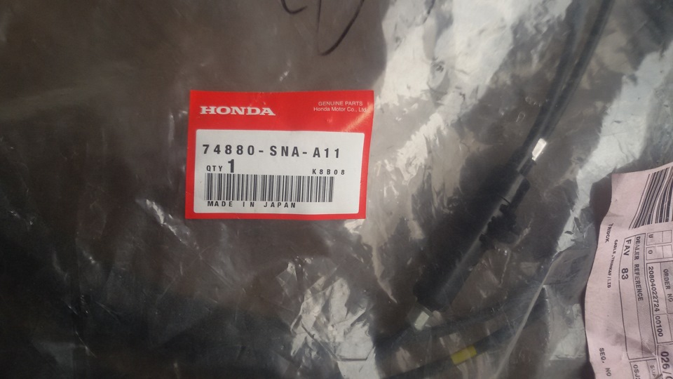Заміна тросика 2