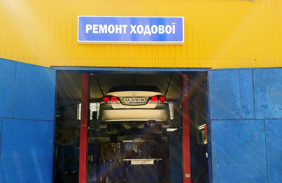Заміна сайлентів та втулки стаба 1