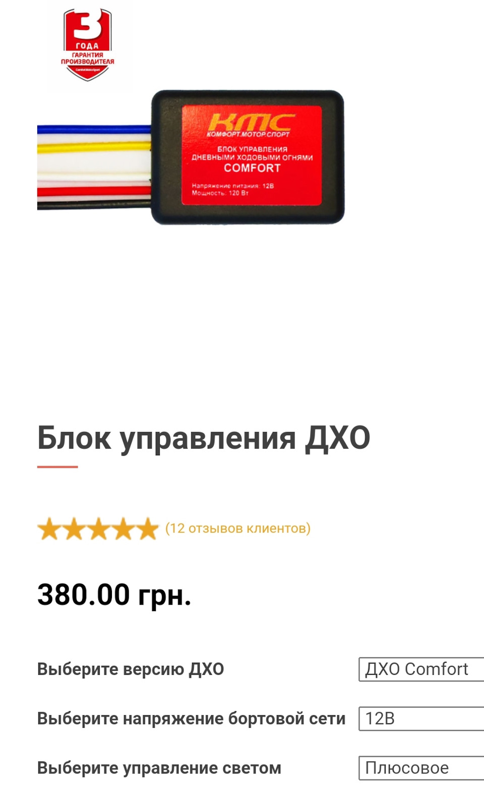 Далекий підлога розжарення (ДХО) 4