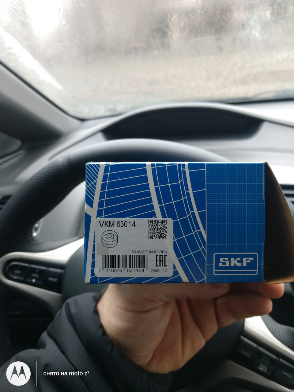 SKF вже не той?! GMB підшипник у ролику SKF 1