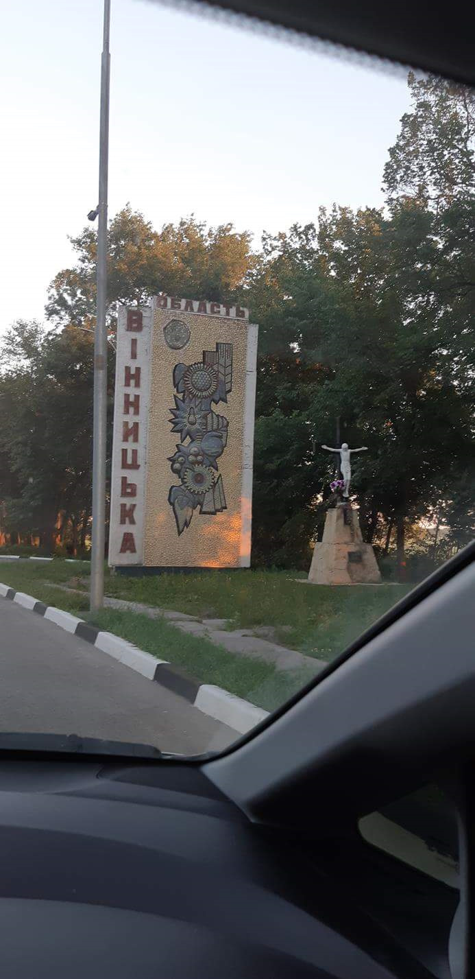 Міні тур вихідного дня, Київ - Вінниця - Кам'янець Подільськ - Бакота 2