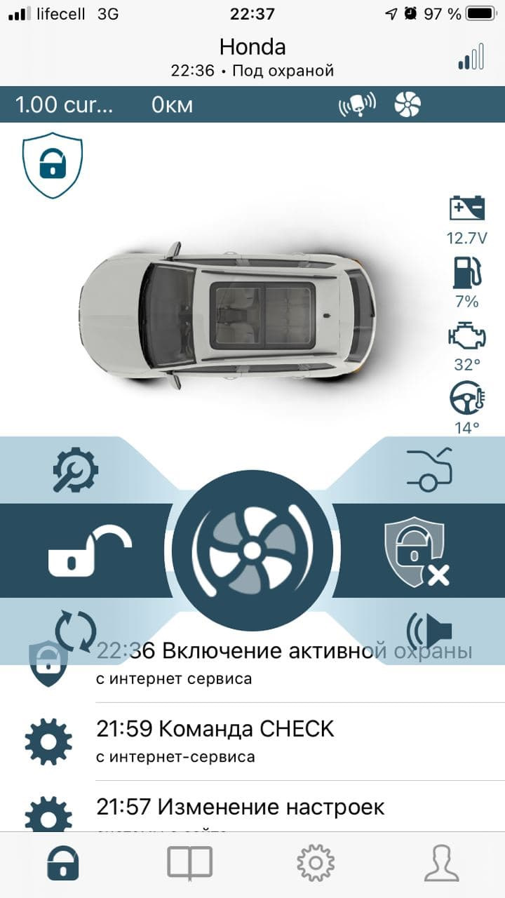 Автосигналізація Pandect X-1800L 2