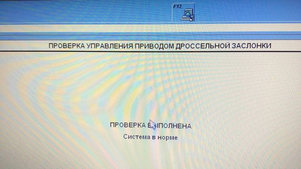 Весняне загострення (колодки, стабілізатор, ДЗ, лямбда) 5