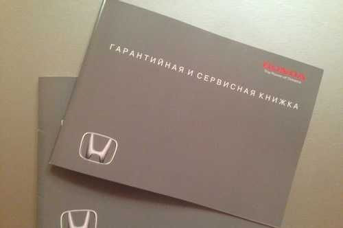 Сервісна книга 1