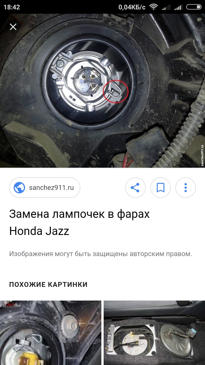 Шукаю дріб'язок! Допоможіть 1