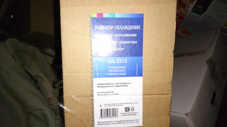 Готую до ремонту 2