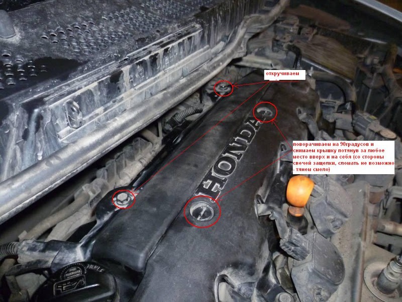 Регулювання клапанів Honda Civic 4D 3