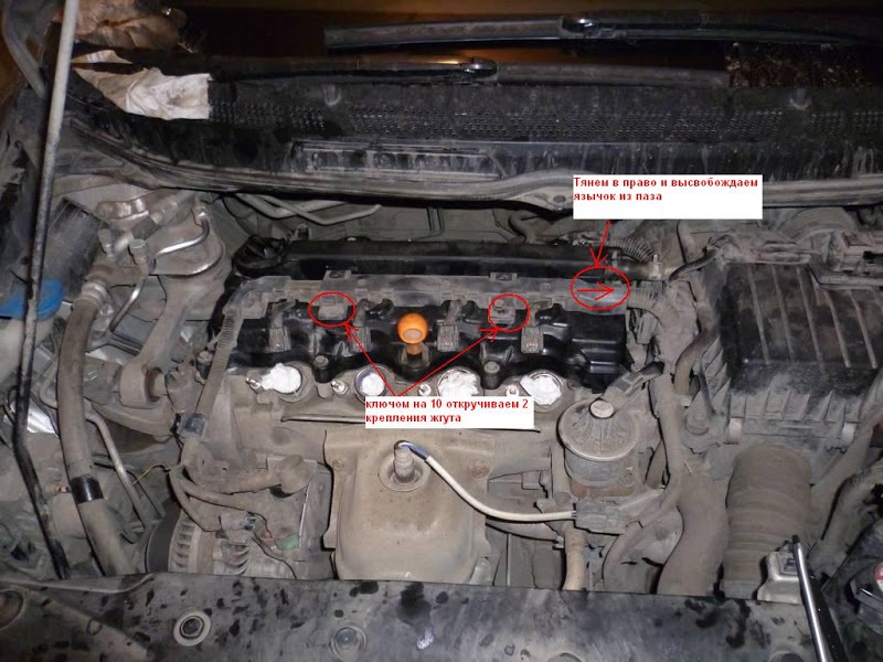 Регулювання клапанів Honda Civic 4D 5