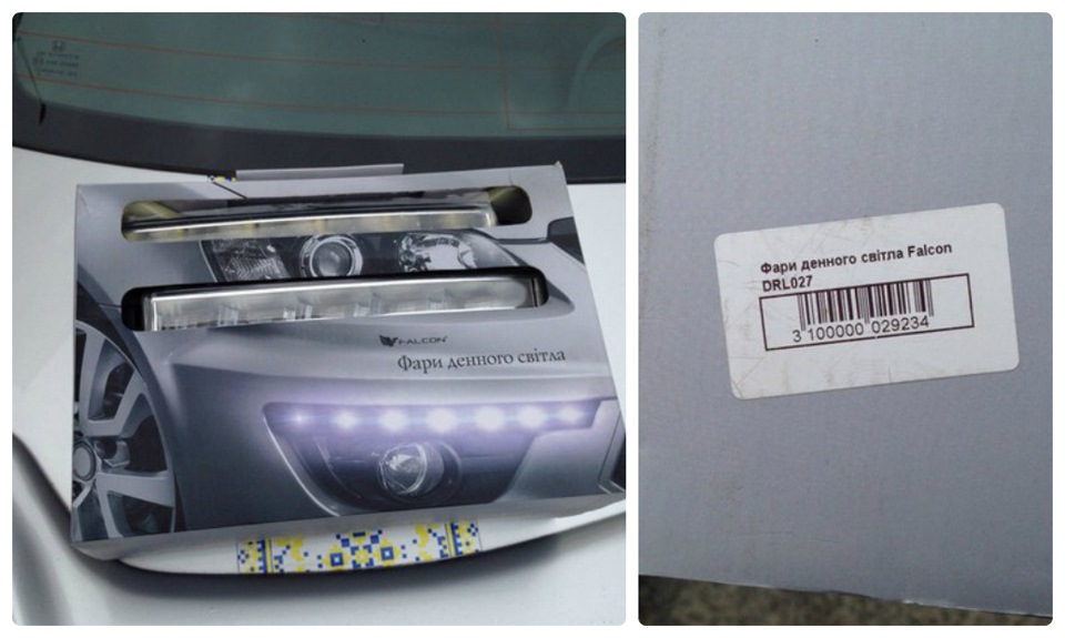 ДХО Falcon DRL027 2