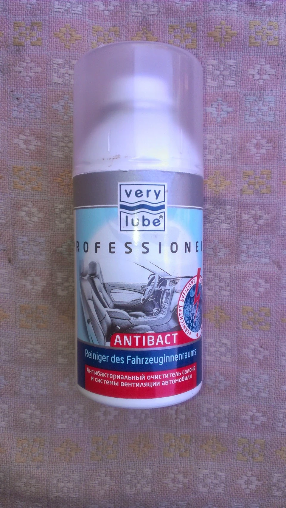Очищення кондиціонера Very Lube