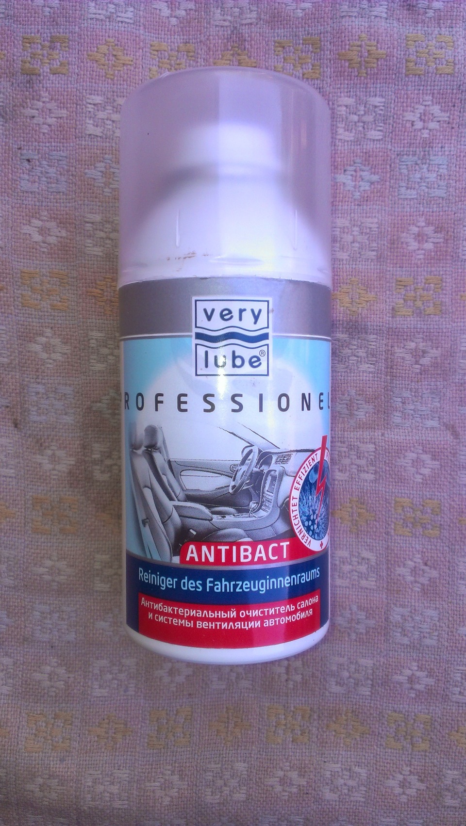 Очищення кондиціонера Very Lube 1