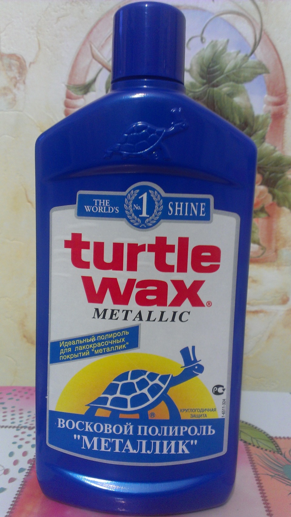 Поліровка кузова Turtle Wax 1