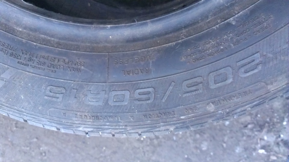 Продам! Good Year, 2 скати 5