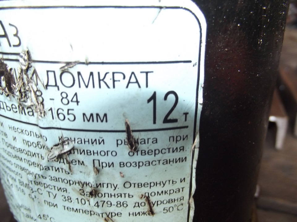 міні прес, для гаража. 2
