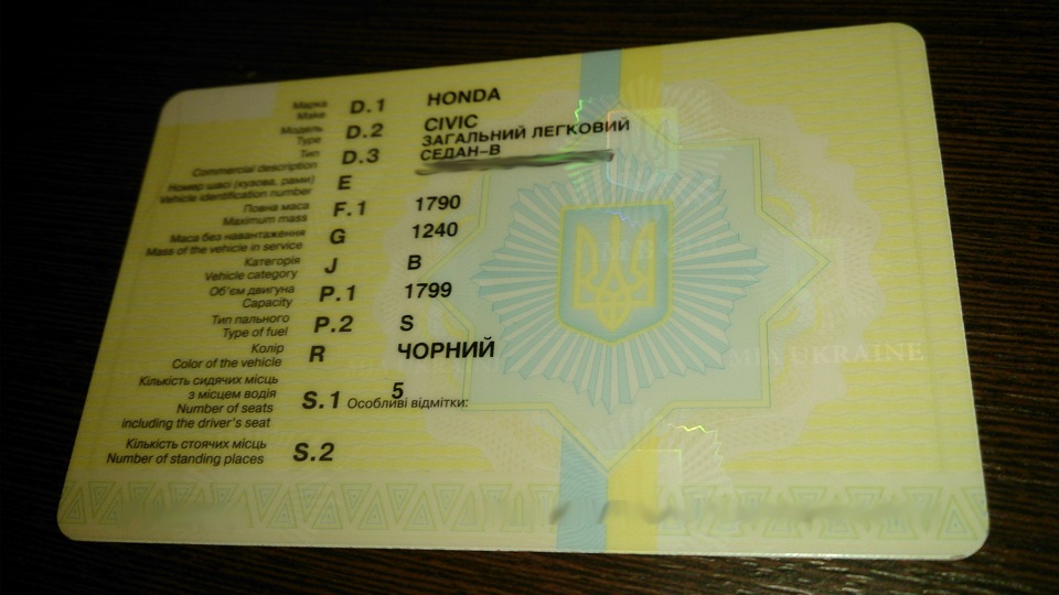 ГБО на R18A 5