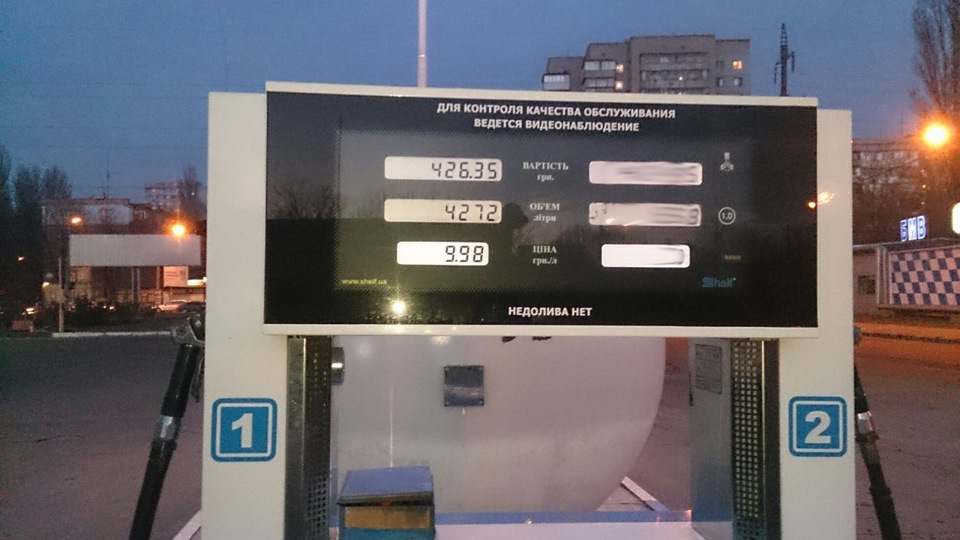 Мультиклапан 3