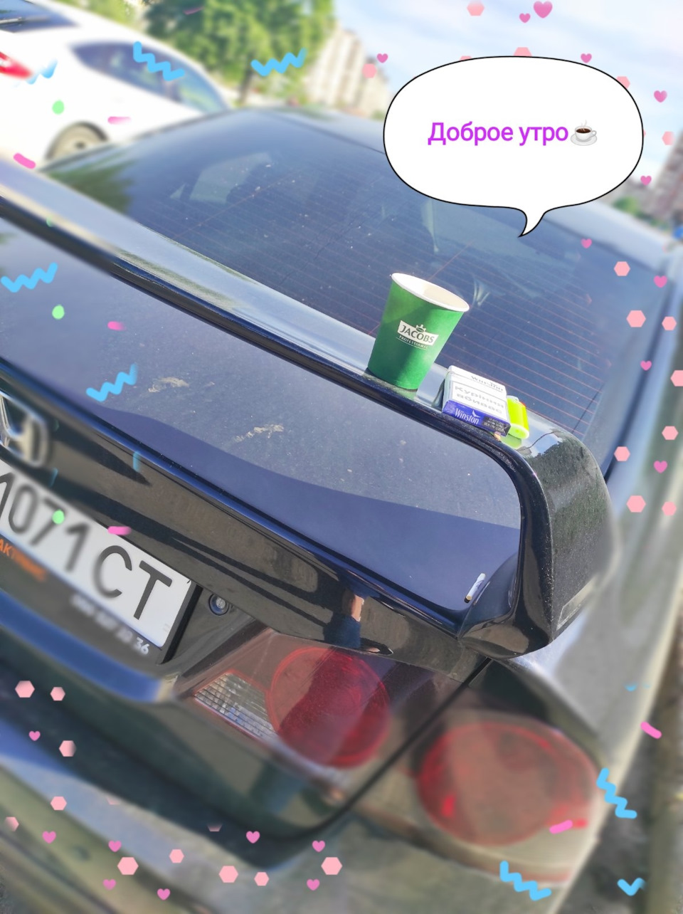Машина поїхала 1