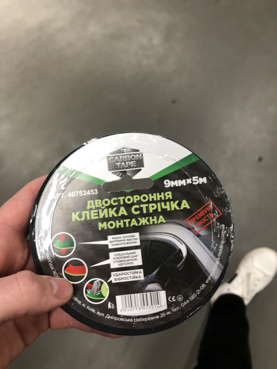 Молдинг дверей водія 3
