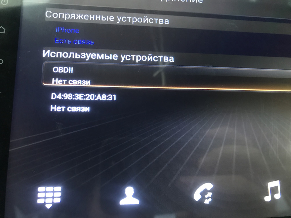 Установка Android магнітоли 3